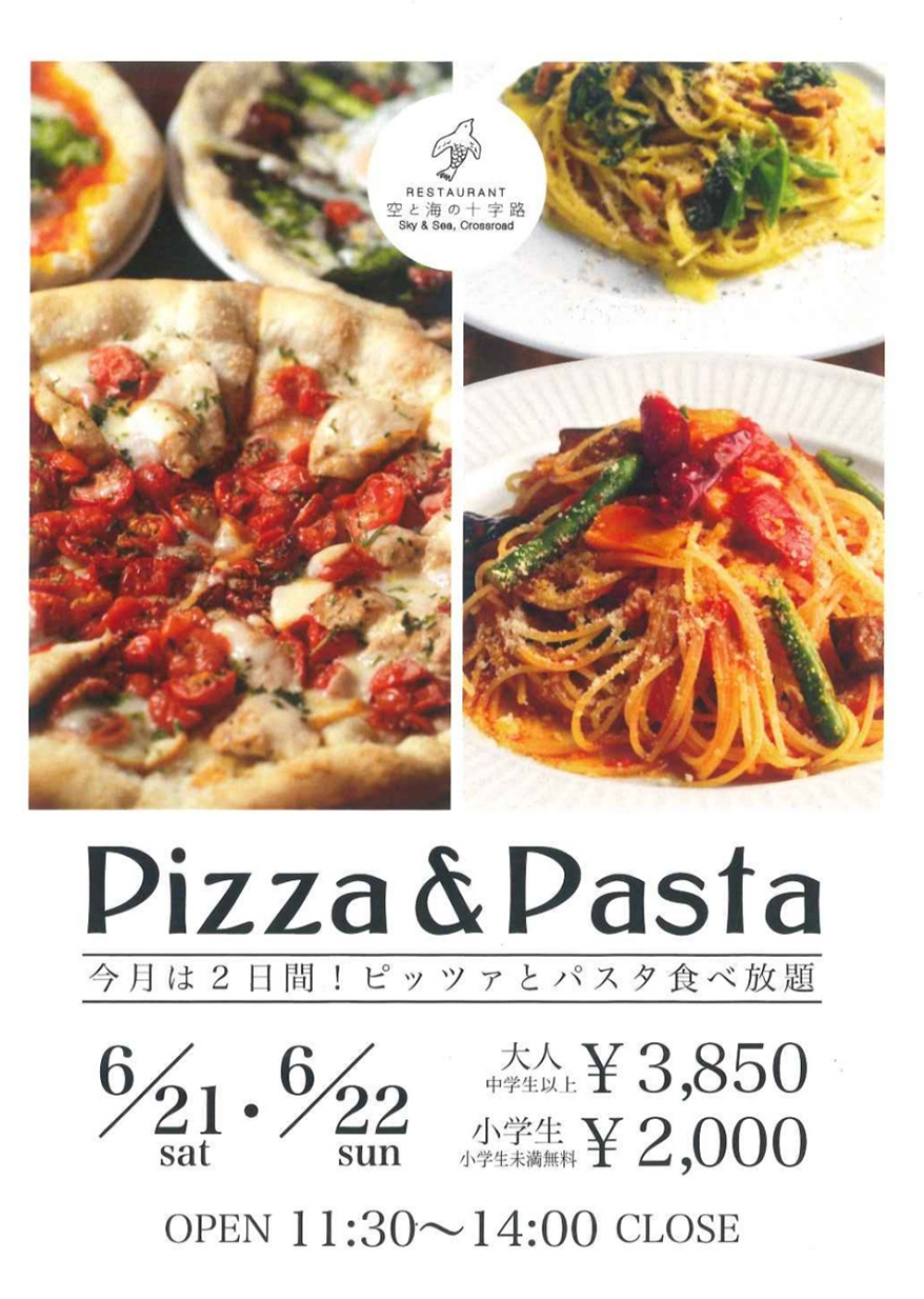 PIZZA & PASTA
