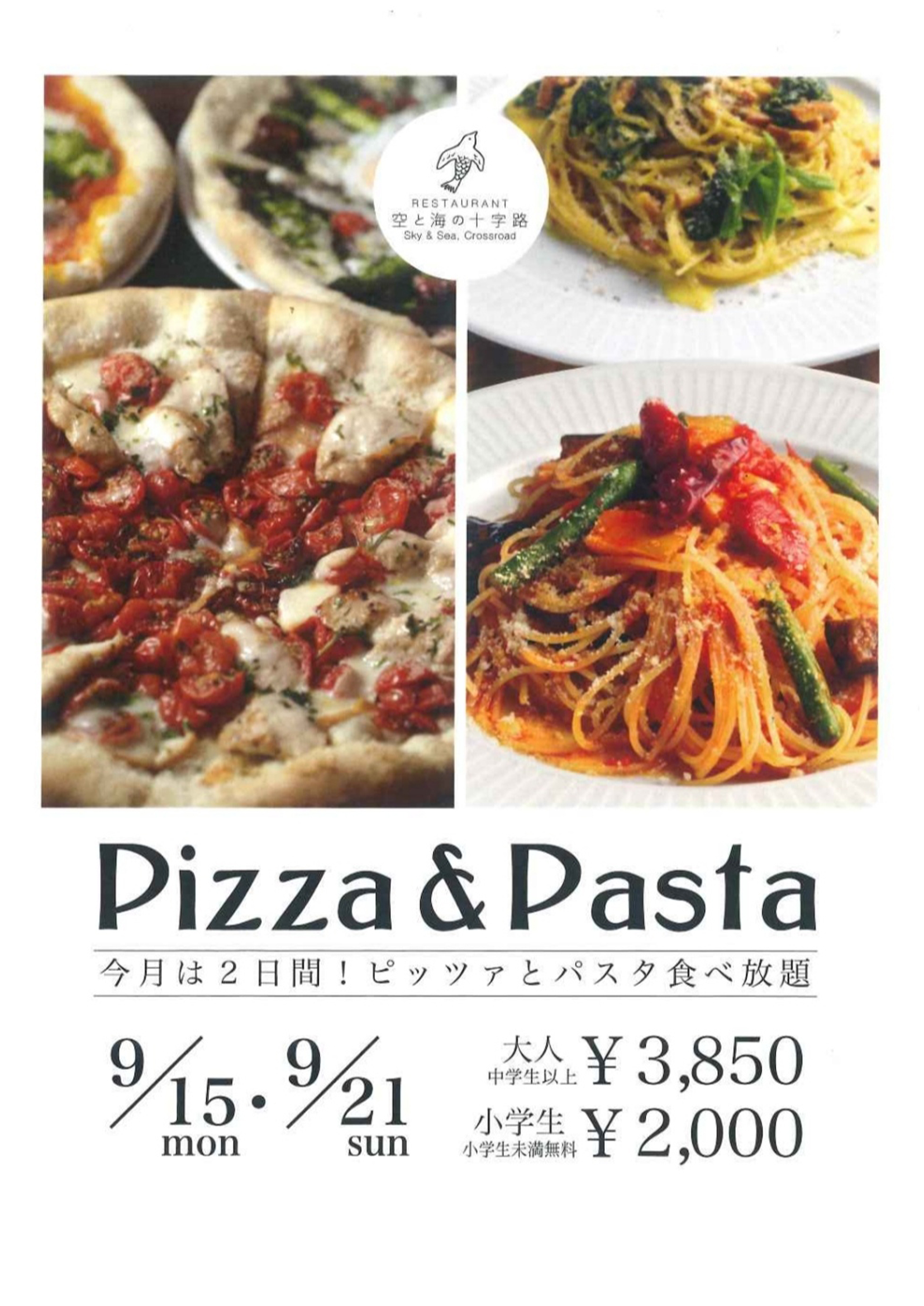 PIZZA & PASTA