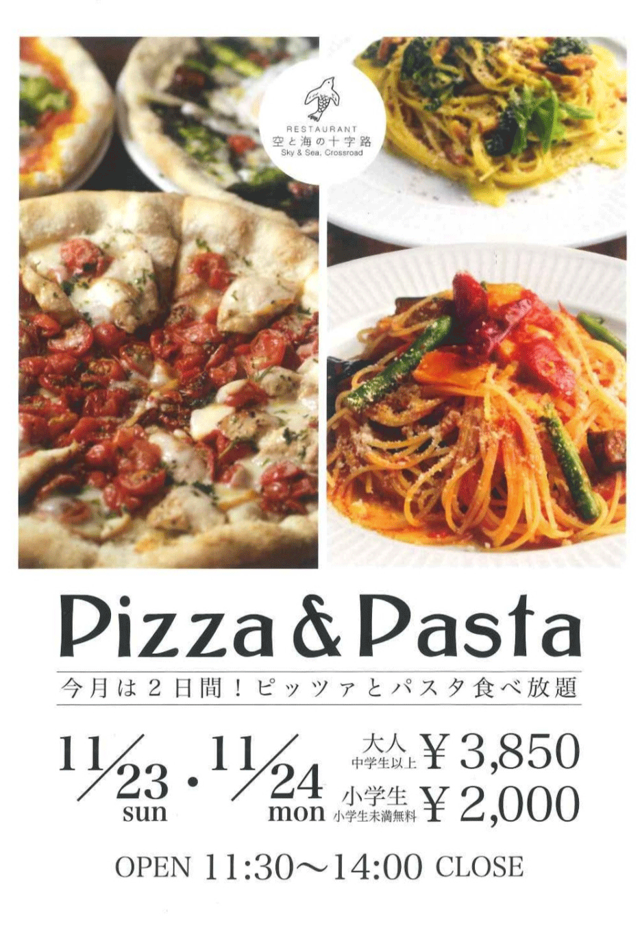 PIZZA & PASTA