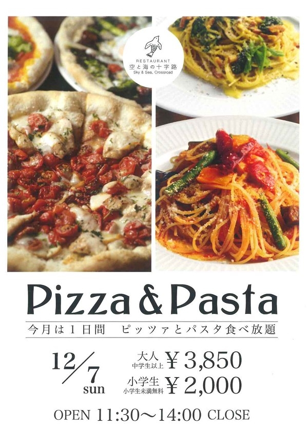 PIZZA & PASTA