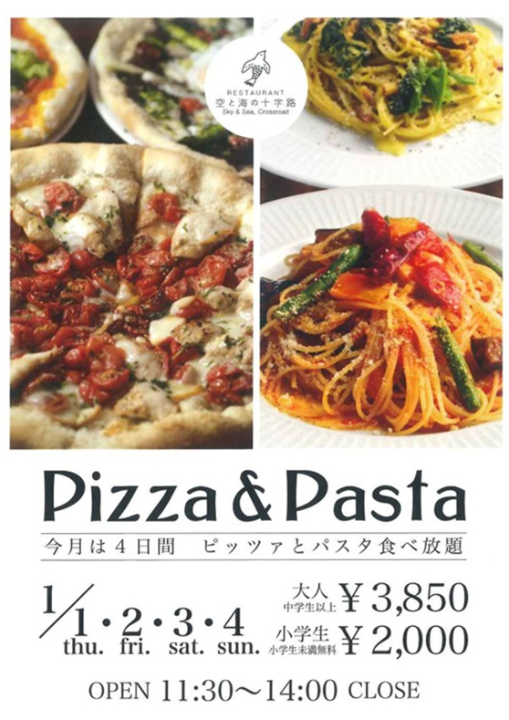 PIZZA & PASTA