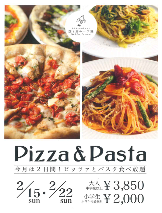 PIZZA & PASTA
